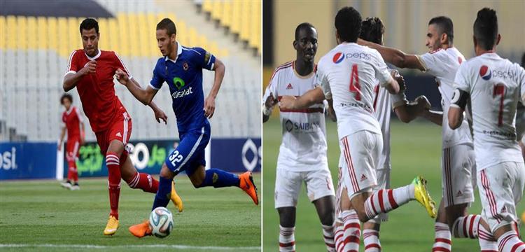 الاهلي والزمالك الاهلي والزمالك